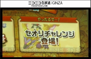  『白猫』シズクがドラゴンライダー、フランがお姫様に。クリスマスイベントが11月30日開催