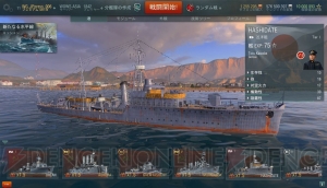 【WoWS特集】天龍などの巡洋艦について語れる知識が5分で身に付く！ 海戦入門は巡洋艦から