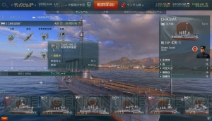 【WoWS特集】天龍などの巡洋艦について語れる知識が5分で身に付く！ 海戦入門は巡洋艦から