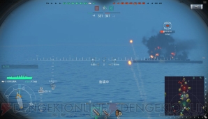 『World of Warships』