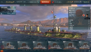 『World of Warships』