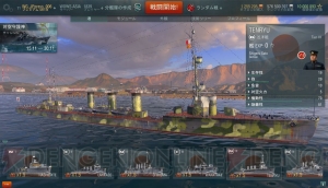 【WoWS特集】天龍などの巡洋艦について語れる知識が5分で身に付く！ 海戦入門は巡洋艦から