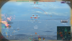 『World of Warships』