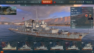 【WoWS特集】天龍などの巡洋艦について語れる知識が5分で身に付く！ 海戦入門は巡洋艦から