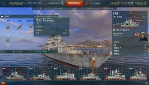 【WoWS特集】天龍などの巡洋艦について語れる知識が5分で身に付く！ 海戦入門は巡洋艦から