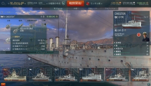 【WoWS特集】天龍などの巡洋艦について語れる知識が5分で身に付く！ 海戦入門は巡洋艦から