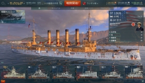 『World of Warships』