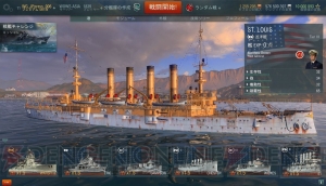 【WoWS特集】天龍などの巡洋艦について語れる知識が5分で身に付く！ 海戦入門は巡洋艦から