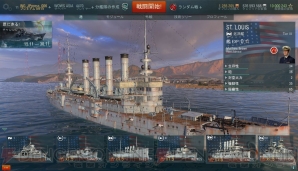 『World of Warships』