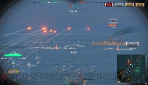 『World of Warships』