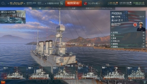 『World of Warships』