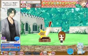 女性向け恋愛×農園×アバターゲーム『天使と悪魔と秘密のガーデン』Yahoo! Mobageにて本日配信開始