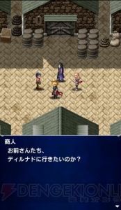 【FFBEコラム】待望の新エリア“コロボス島”で語られる新たな事実とは？