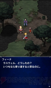 【FFBEコラム】待望の新エリア“コロボス島”で語られる新たな事実とは？