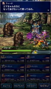 【FFBEコラム】待望の新エリア“コロボス島”で語られる新たな事実とは？