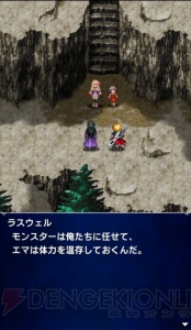 【FFBEコラム】待望の新エリア“コロボス島”で語られる新たな事実とは？