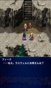 【FFBEコラム】待望の新エリア“コロボス島”で語られる新たな事実とは？