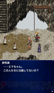 【FFBEコラム】待望の新エリア“コロボス島”で語られる新たな事実とは？