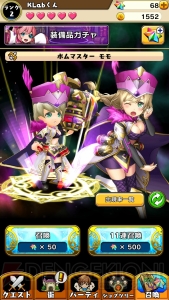 『パズルワンダーランド』はハマること間違いなしの回してつなぐ新感覚パズルRPG