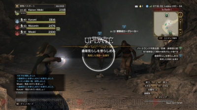 Ddon攻略連載 ソロで遊べるオススメクエストを紹介 1人でまったり経験値稼ぎやap稼ぎ 電撃オンライン