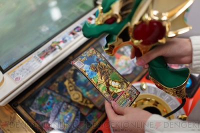 『ドラゴンクエスト モンスターバトルスキャナー』