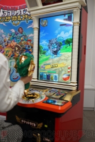 『ドラゴンクエスト モンスターバトルスキャナー』