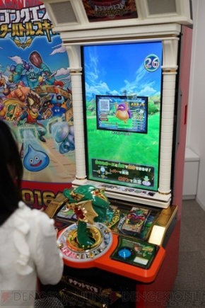 『ドラゴンクエスト モンスターバトルスキャナー』