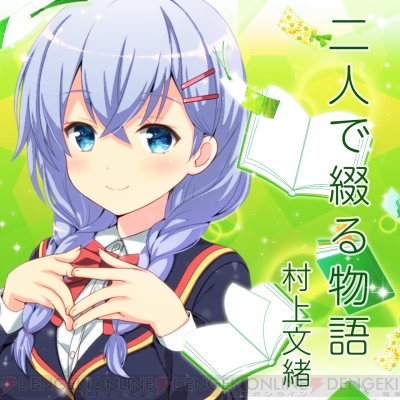 12月1日サービス開始の Gf でプレイ可能な曲のジャケットイラストを一挙公開 電撃オンライン