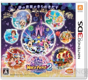 3DS『アイカツ！』『ドラゴンボールZ』などのゲーム内アイテムをもらえる店頭キャンペーン実施