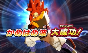 ゴジータとブロリーが強襲。3DS『ドラゴンボールヒーローズ』超サイヤ人4が登場する無料更新第2弾を配信