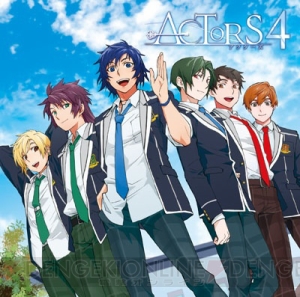 杉山紀彰さんら3名が新たに参戦！ 男性声優×ボカロ楽曲CDシリーズ最新作『ACTORS4』12月2日発売