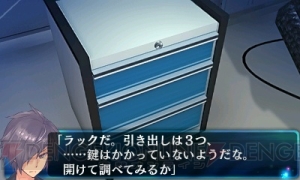 過去に干渉できる力で謎を解く。3DS『超科学脱出ギア・ディテクティブ』12月2日配信