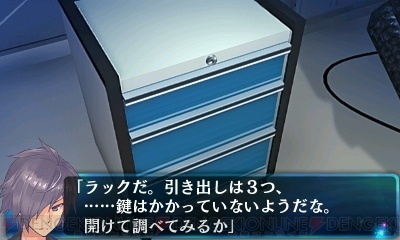 過去に干渉できる力で謎を解く 3ds 超科学脱出ギア ディテクティブ 12月2日配信 電撃オンライン