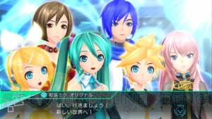 PS Vita版『初音ミク -Project DIVA- X』の発売日が2016年3月24日に決定