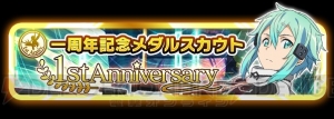 『コード・レジスタ』星5ヒナコがランキング上位報酬のギルドイベントが開催