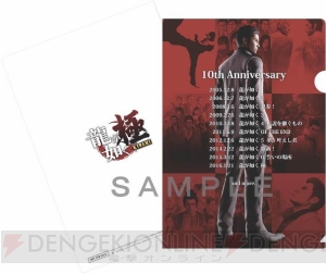 『龍が如く 極』特製クリアファイルがもらえる体験会が実施。開発陣によるサイン会も同時開催