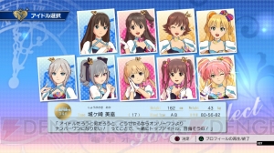 『シンデレラガールズ G4U！パック VOL.9』では城ヶ崎美嘉と秋の温泉で紅葉狩りが楽しめる！