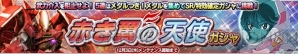『ガンダムコンクエストV』