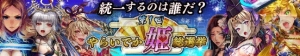 『戦国やらいでか』に信長が大好きすぎる“明智光秀”が登場!?