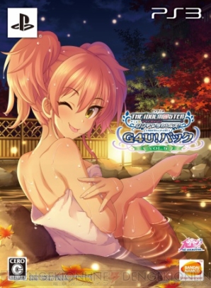 【11月30日の記事まとめ】