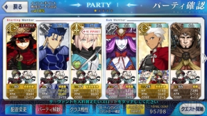 『FGO』