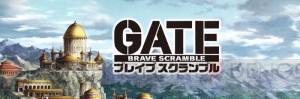 アプリ『GATE（ゲート）』事前登録で炎龍を撃退し、レレイやテュカをもらおう