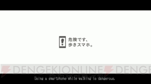 江戸時代の歩きスマホは、げに命がけ。なぜかドコモが参勤交代をテーマにした動画を公開