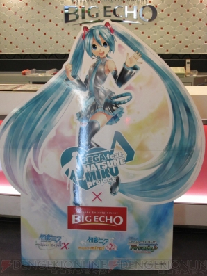 “SEGA feat. HATSUNE MIKU Project”