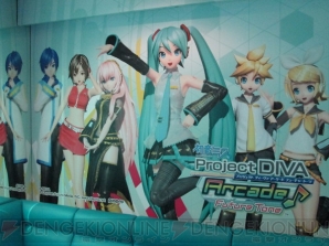 “SEGA feat. HATSUNE MIKU Project”