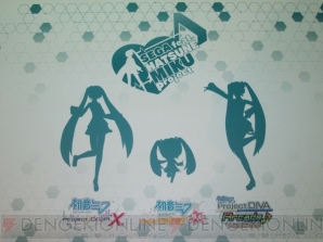 “SEGA feat. HATSUNE MIKU Project”