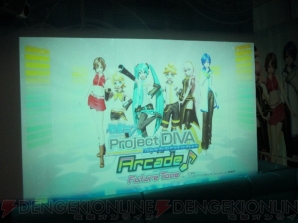 “SEGA feat. HATSUNE MIKU Project”