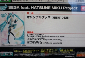 “SEGA feat. HATSUNE MIKU Project”