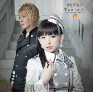 “fripside”