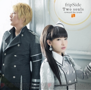 “fripside”